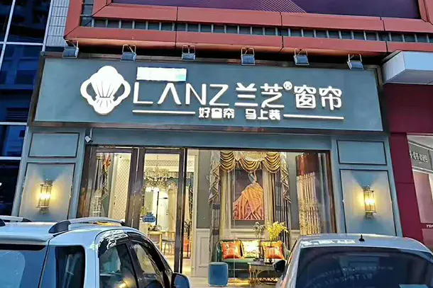 东莞莞城店