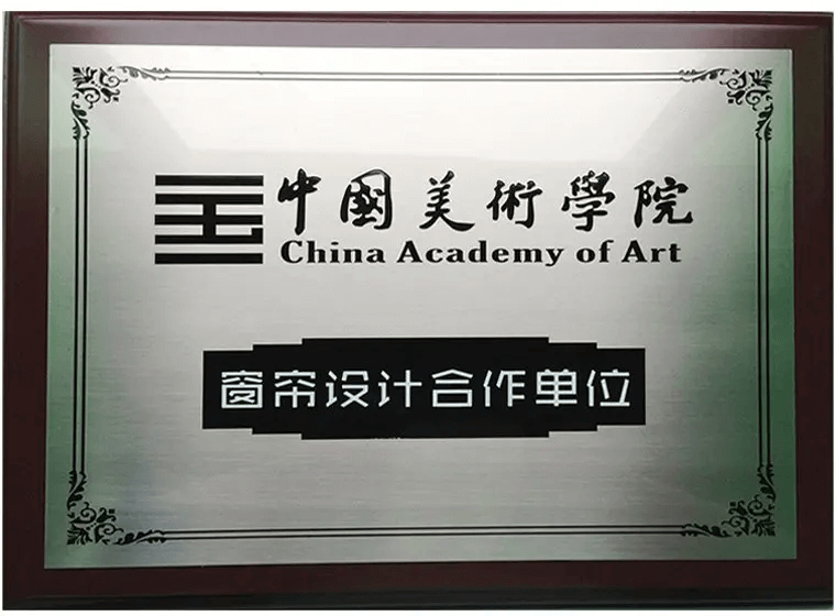 美术学院